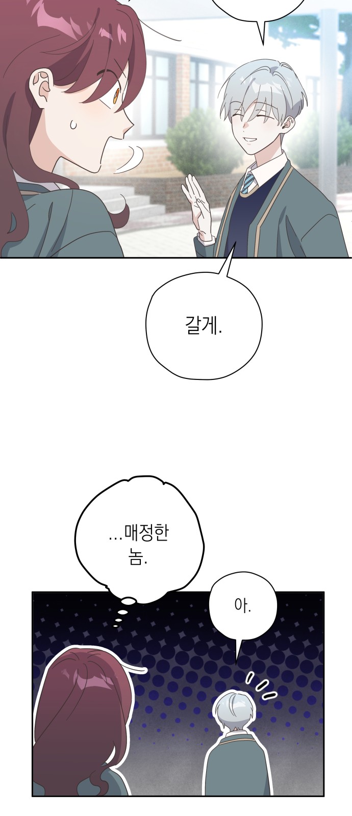 33 페이지