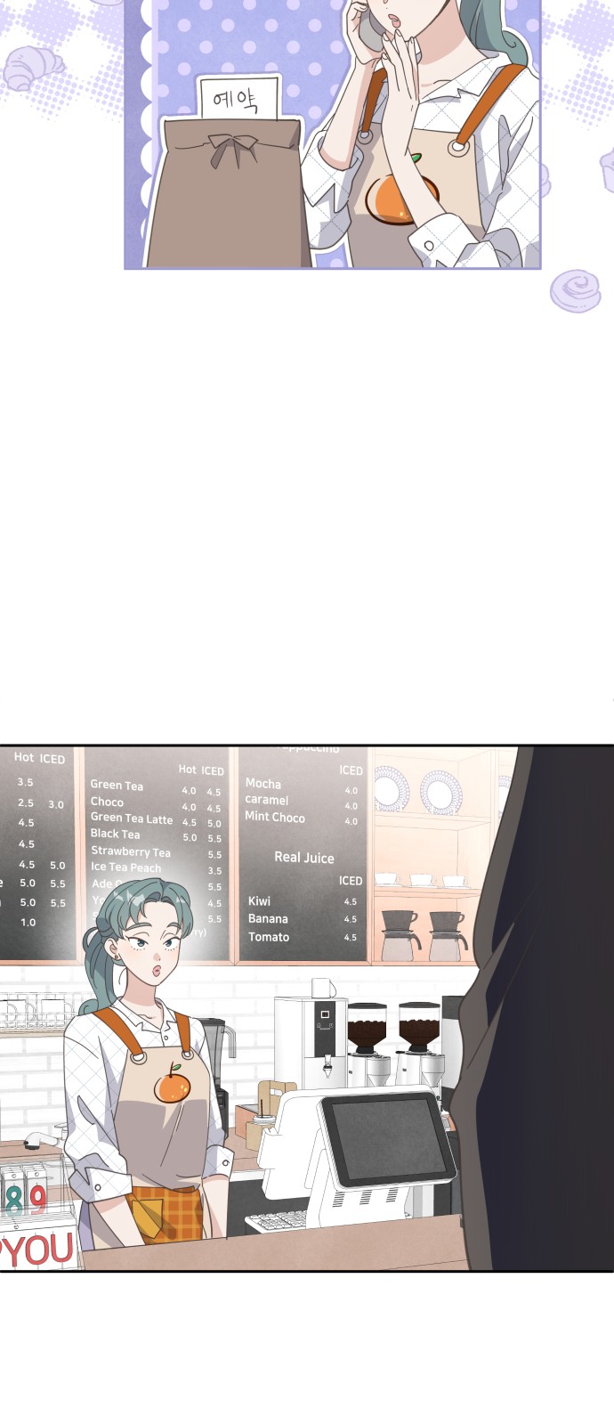 4 페이지