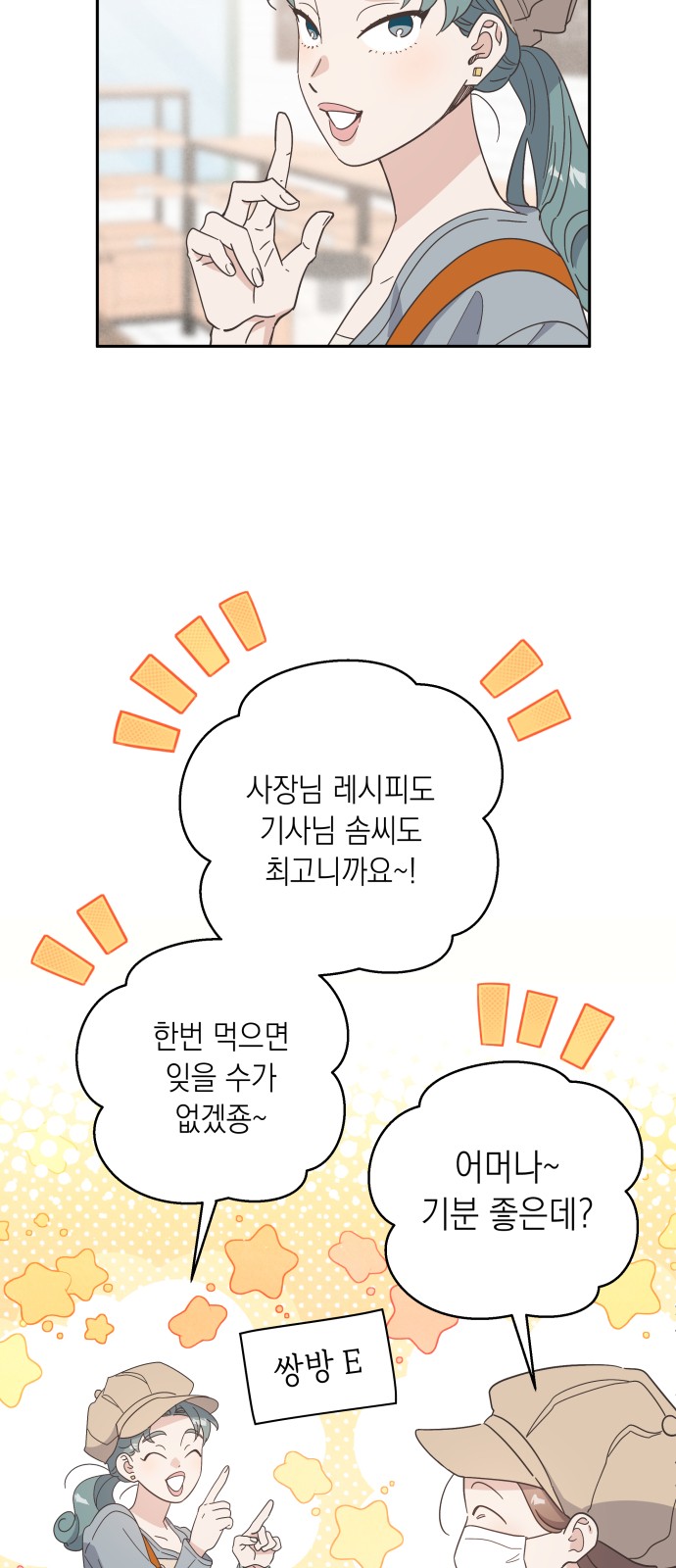43 페이지