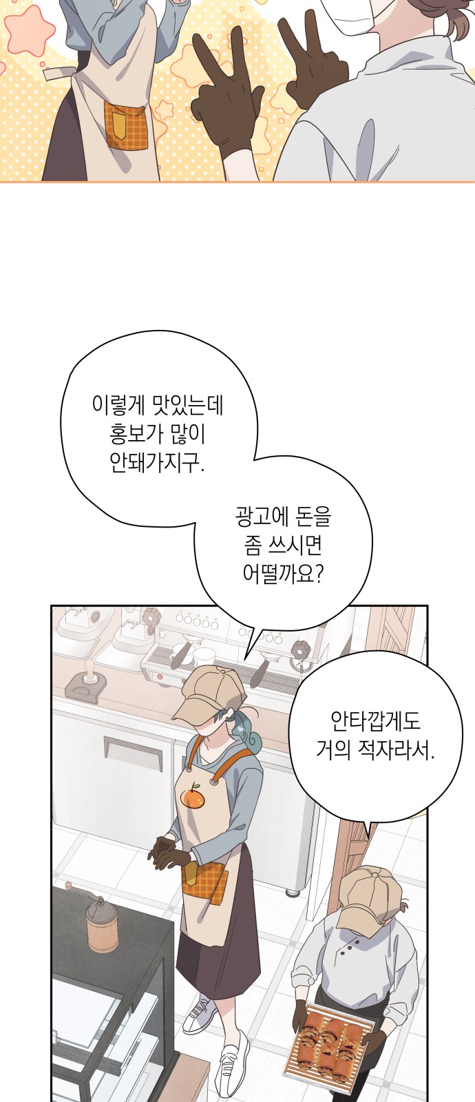 44 페이지