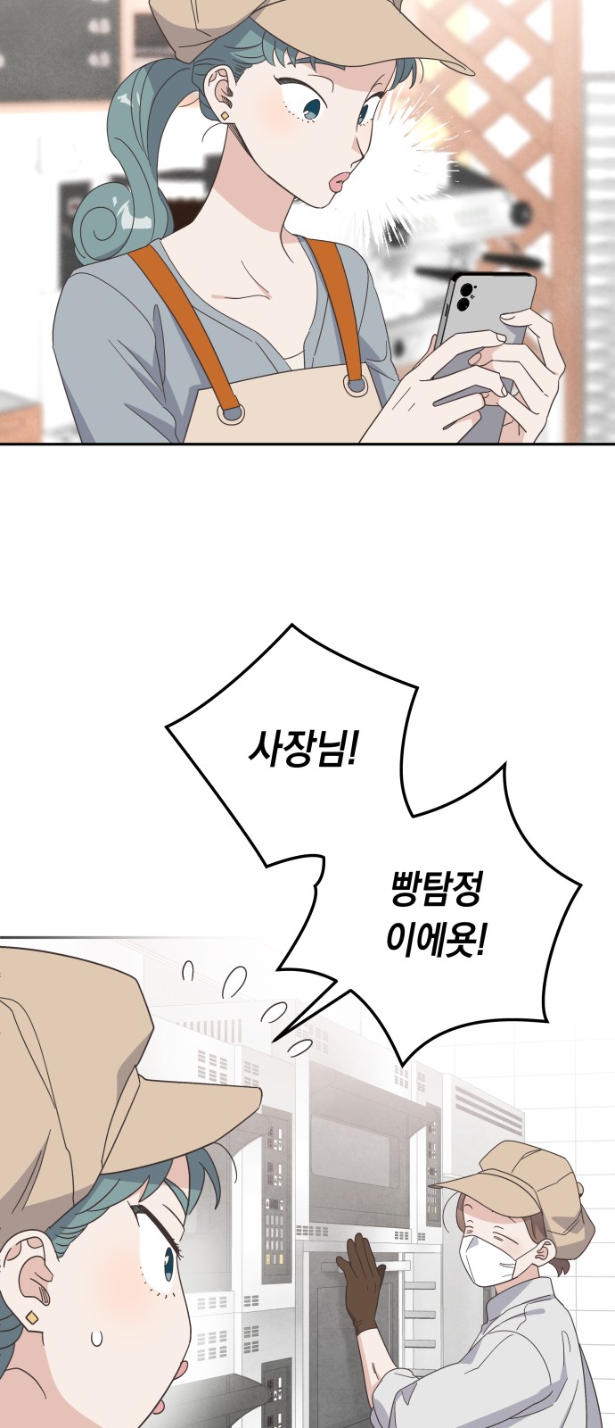 54 페이지