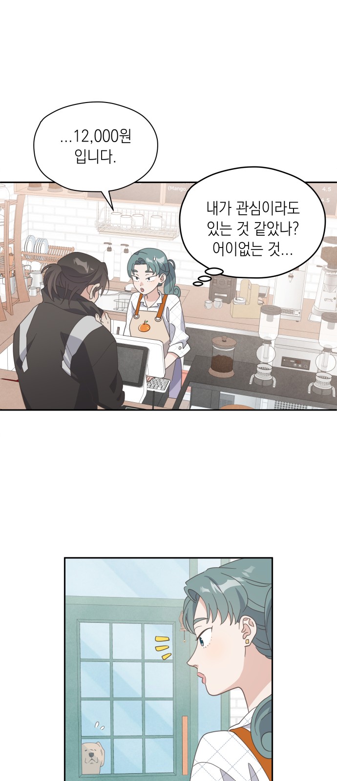 8 페이지