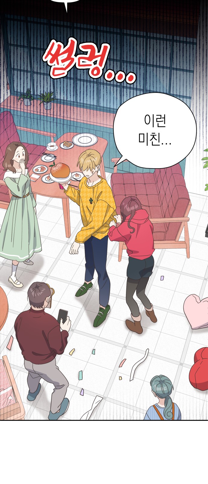 27 페이지