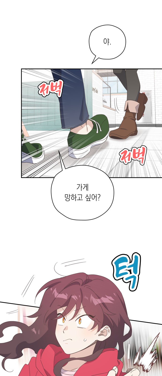 43 페이지