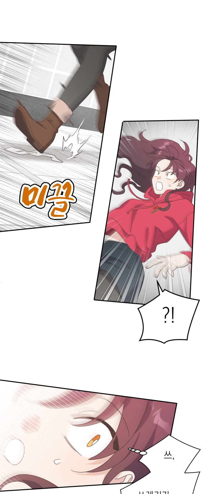 51 페이지