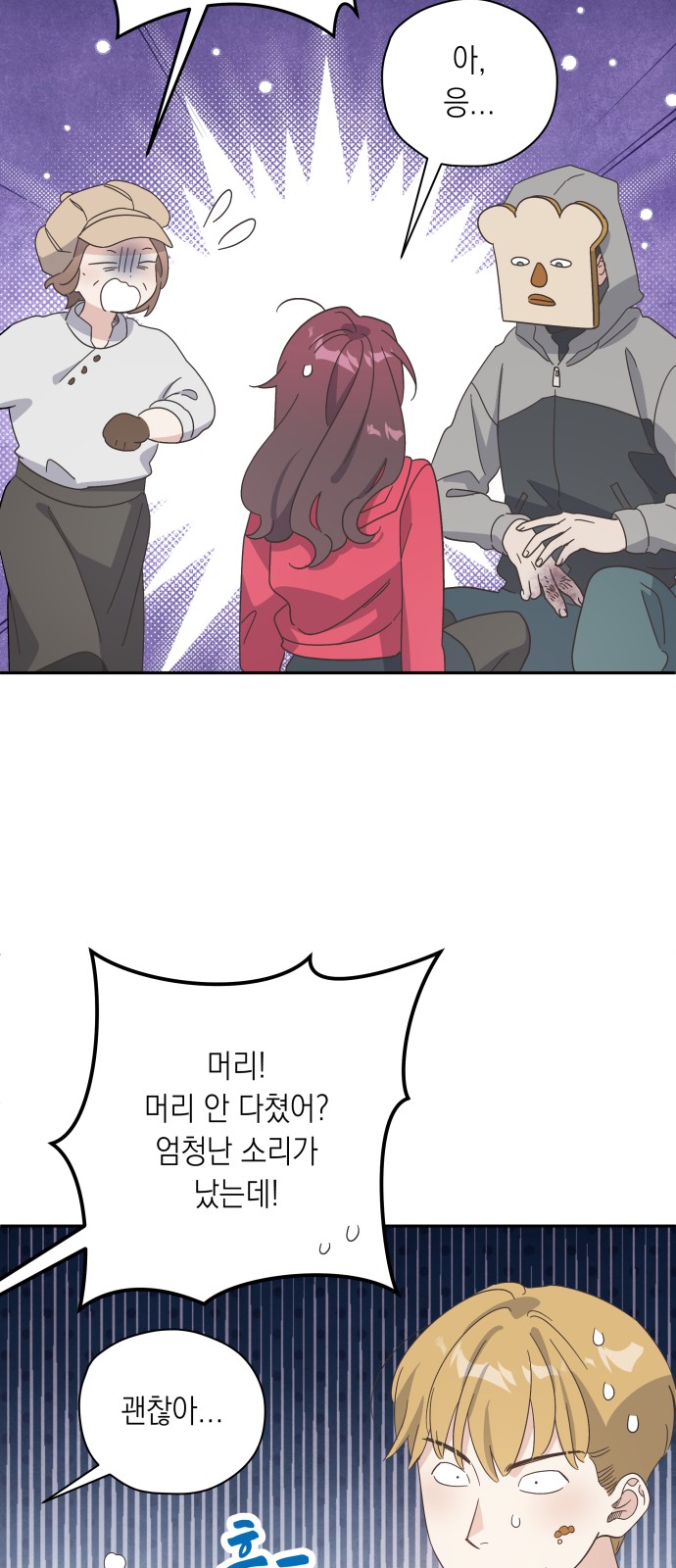 61 페이지