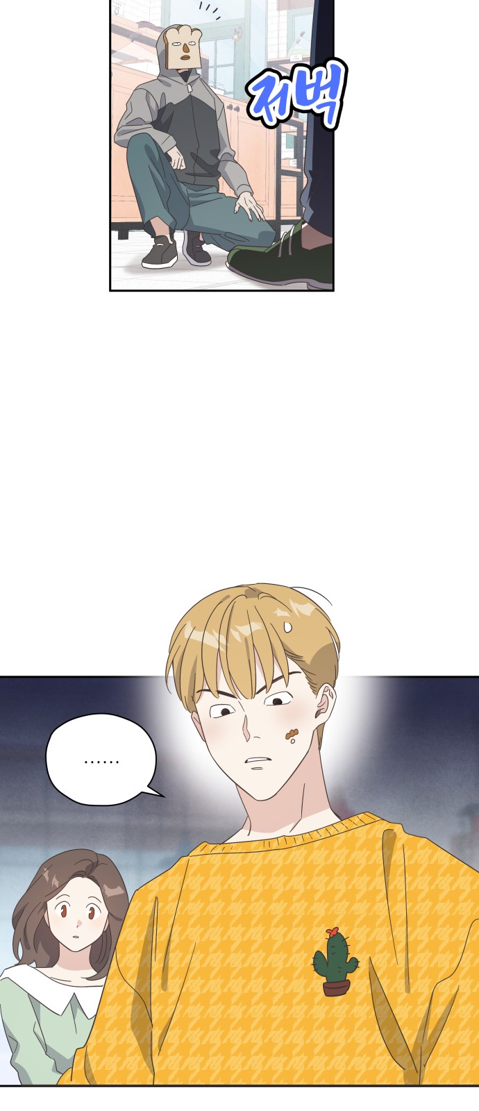 64 페이지
