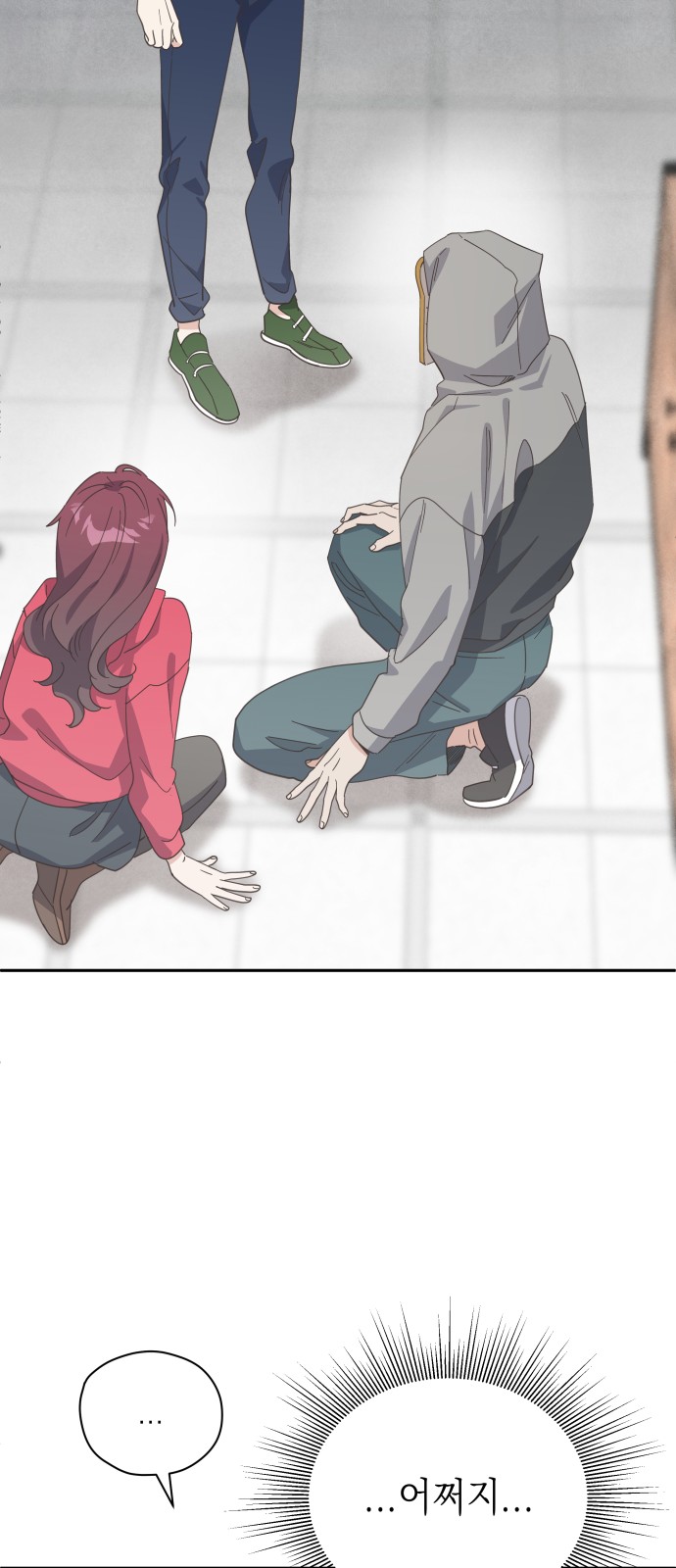 16 페이지