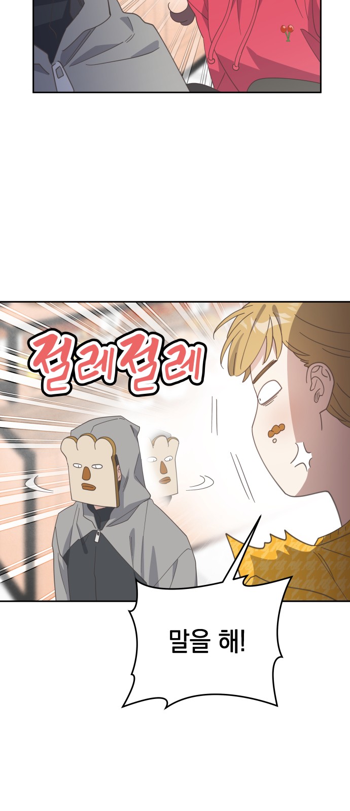 19 페이지