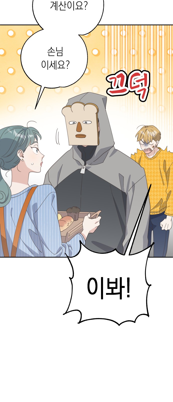 23 페이지