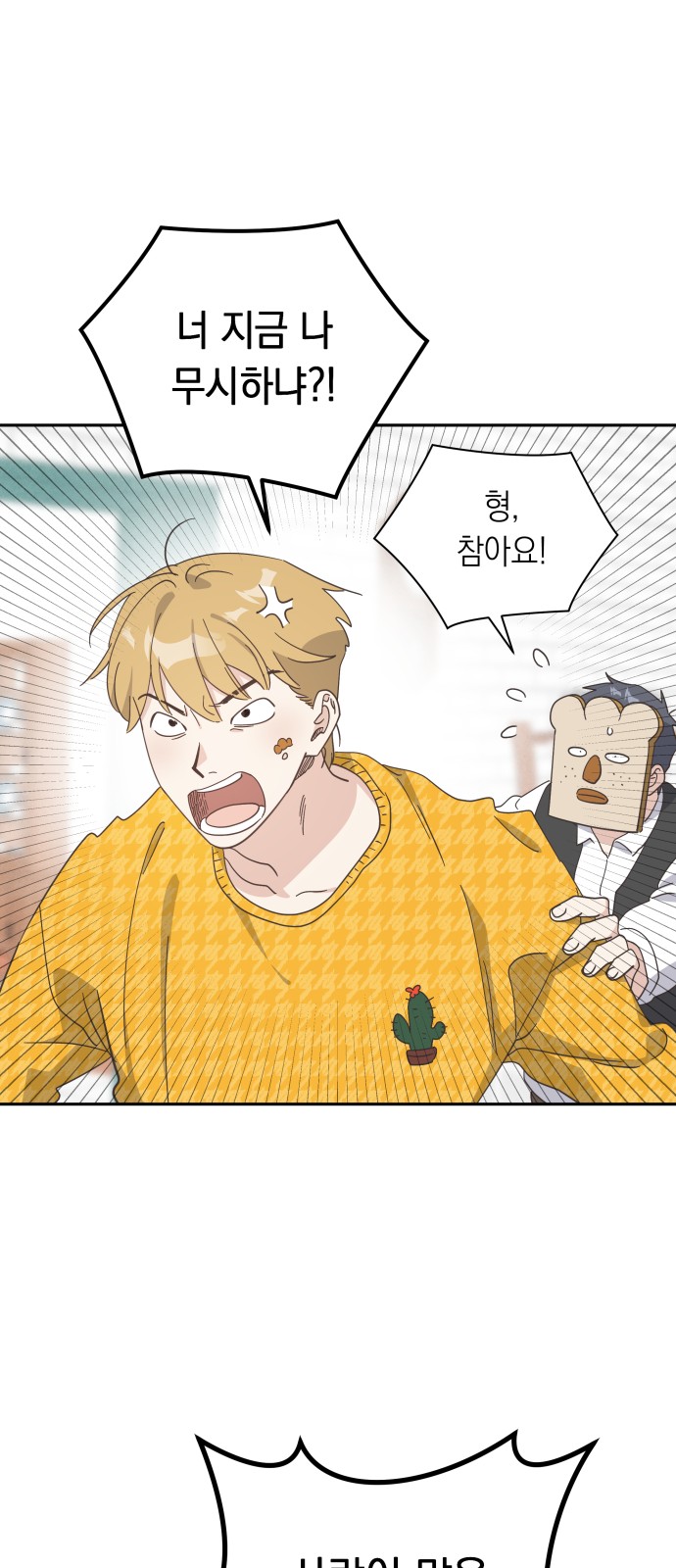 24 페이지