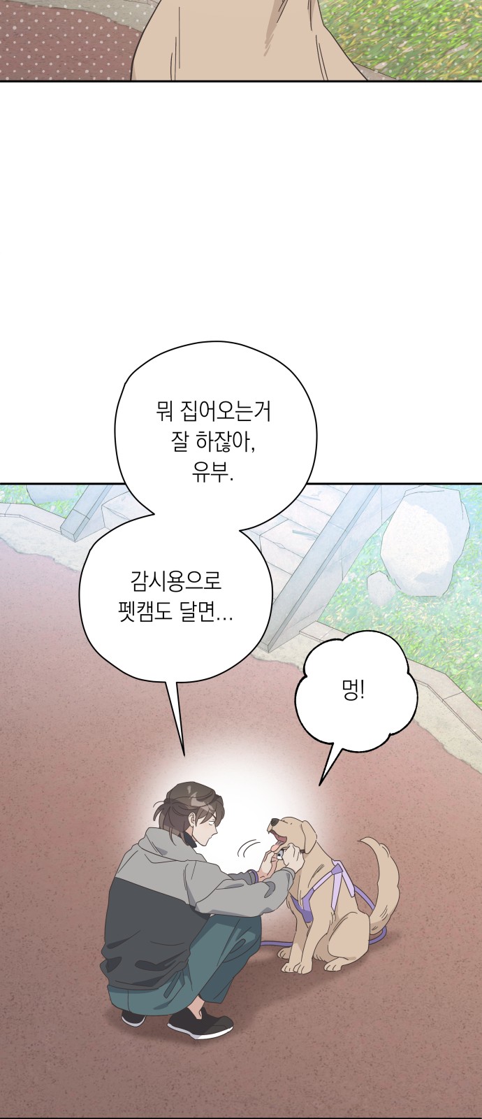 3 페이지
