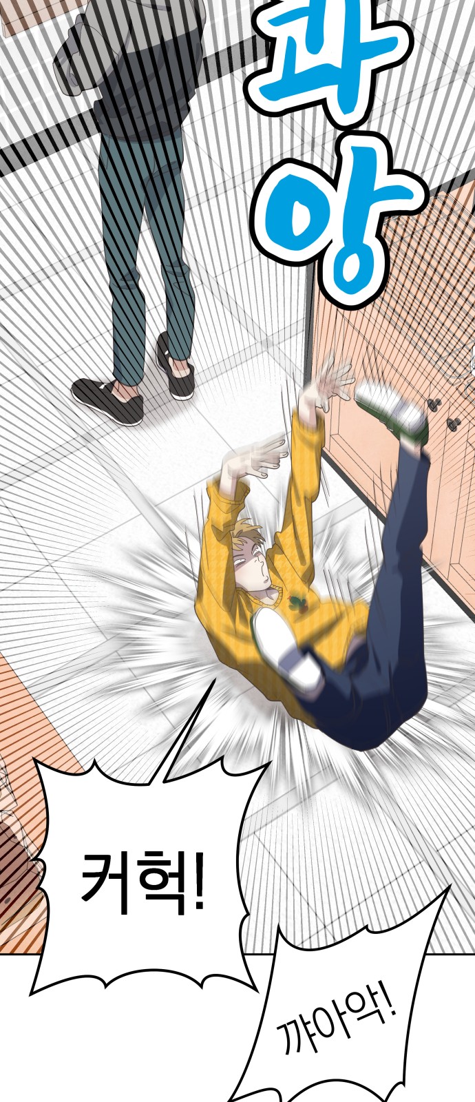 32 페이지
