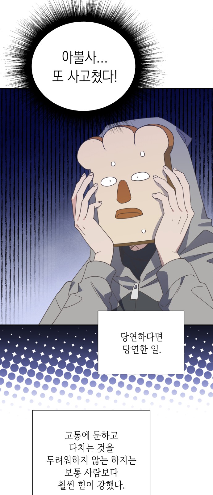 34 페이지