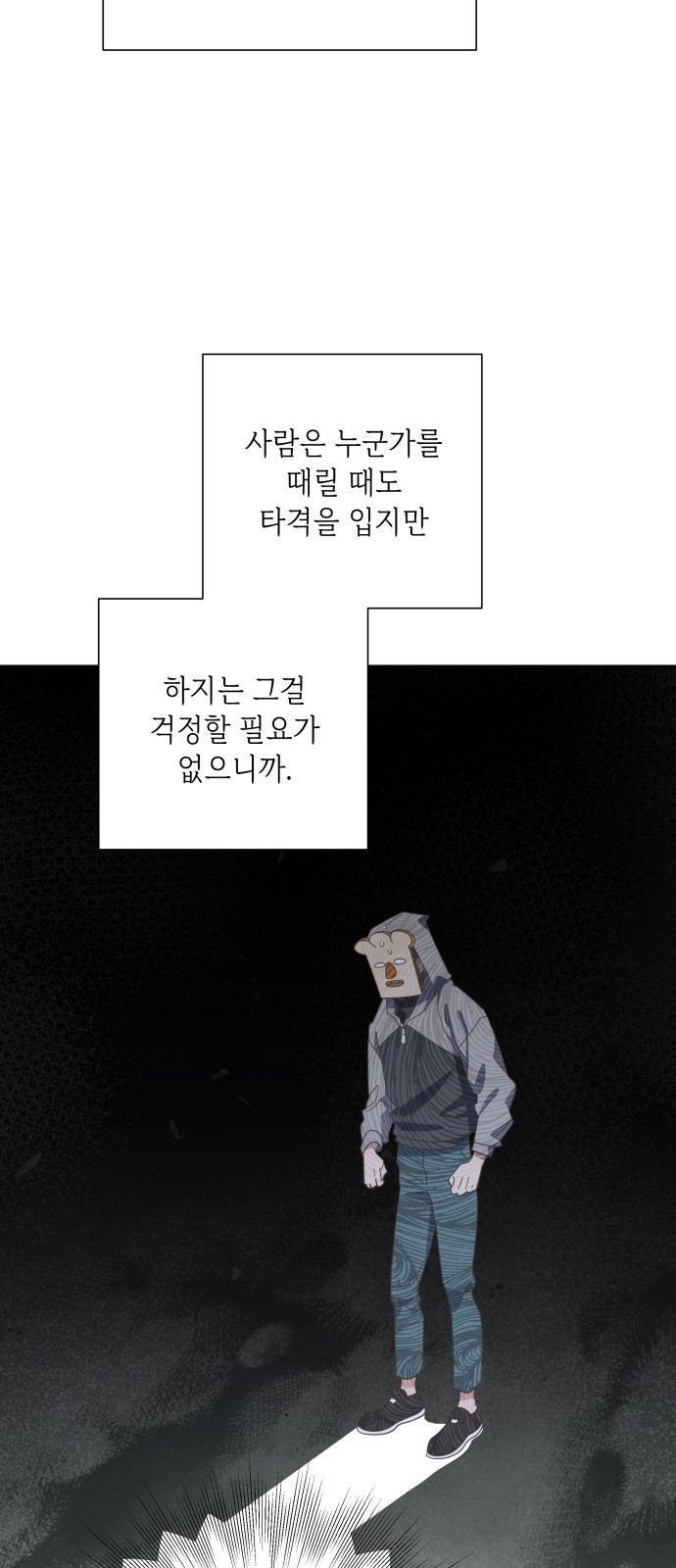 35 페이지