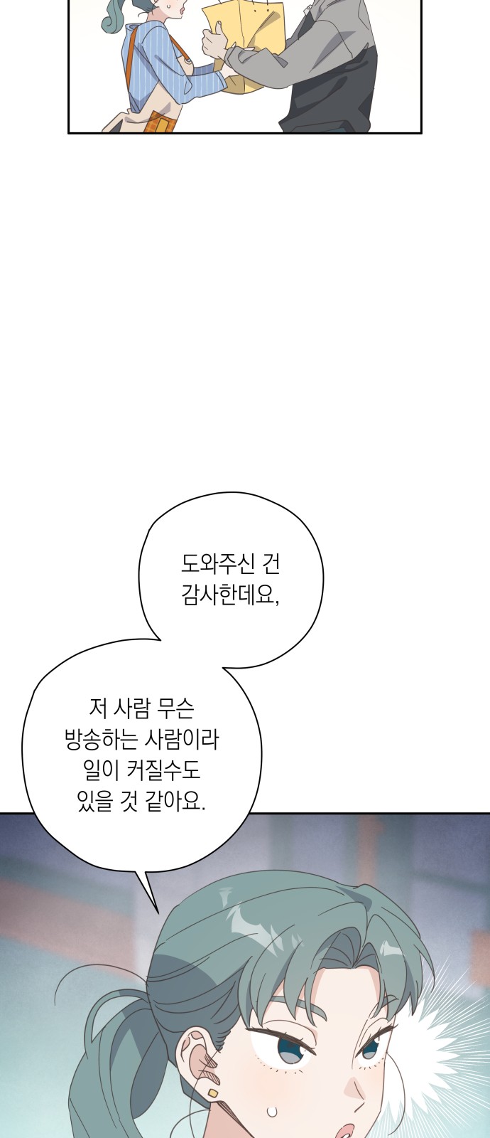 40 페이지