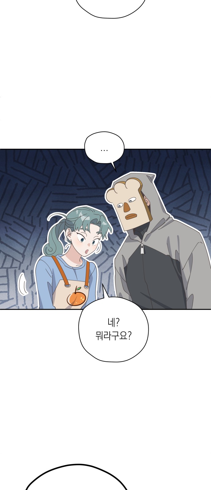 44 페이지