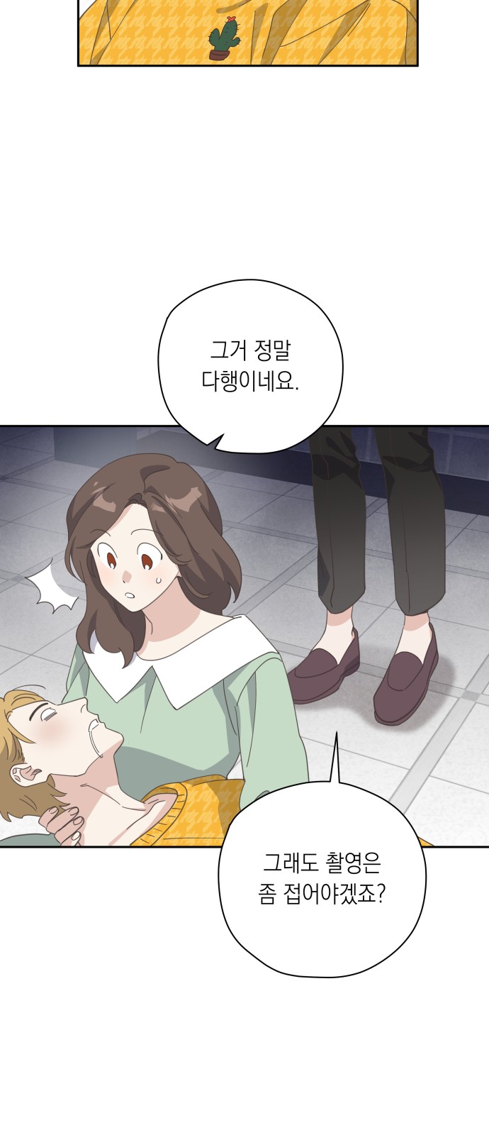 52 페이지