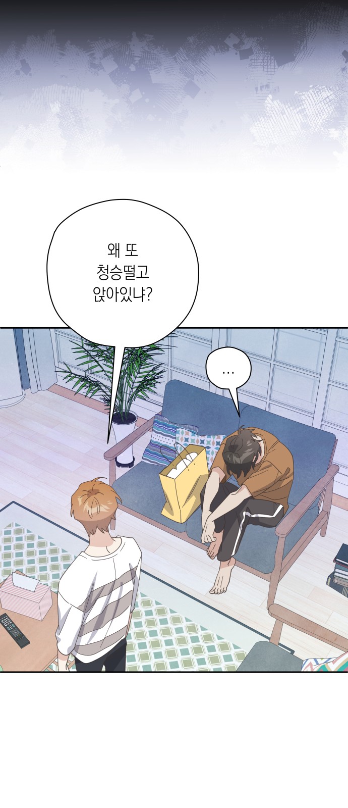 59 페이지