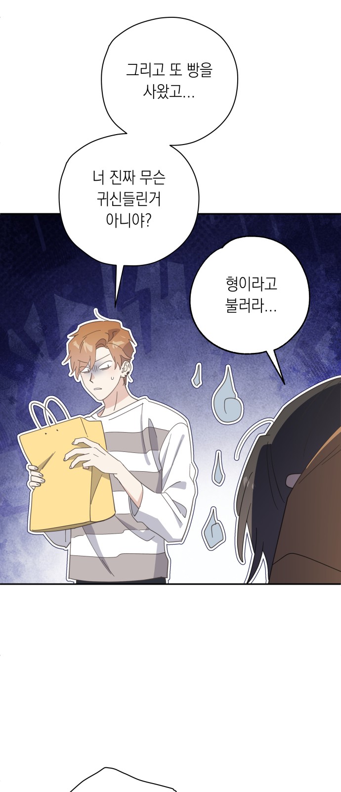 60 페이지
