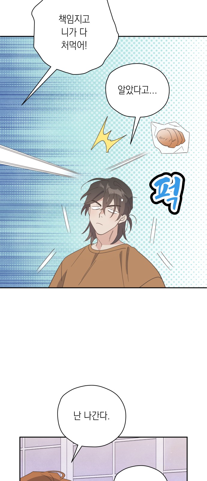 61 페이지