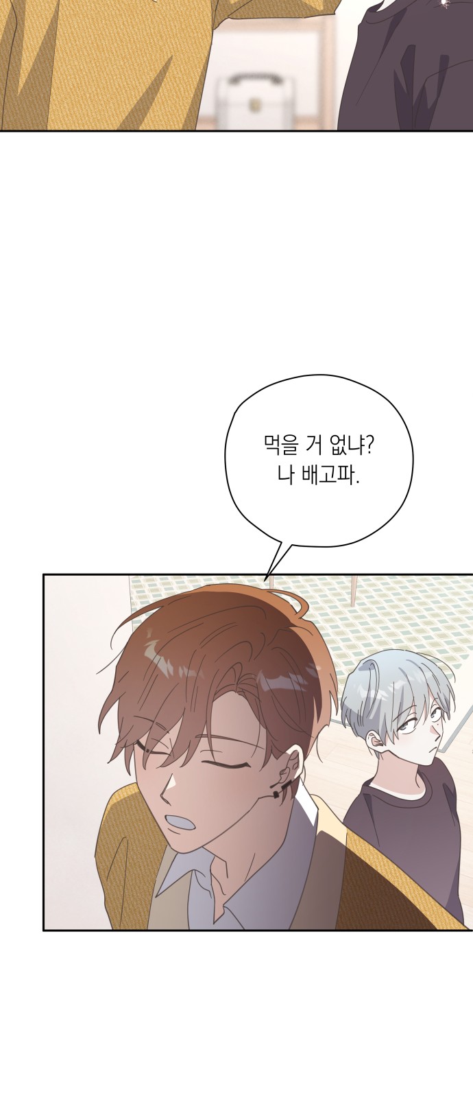 19 페이지