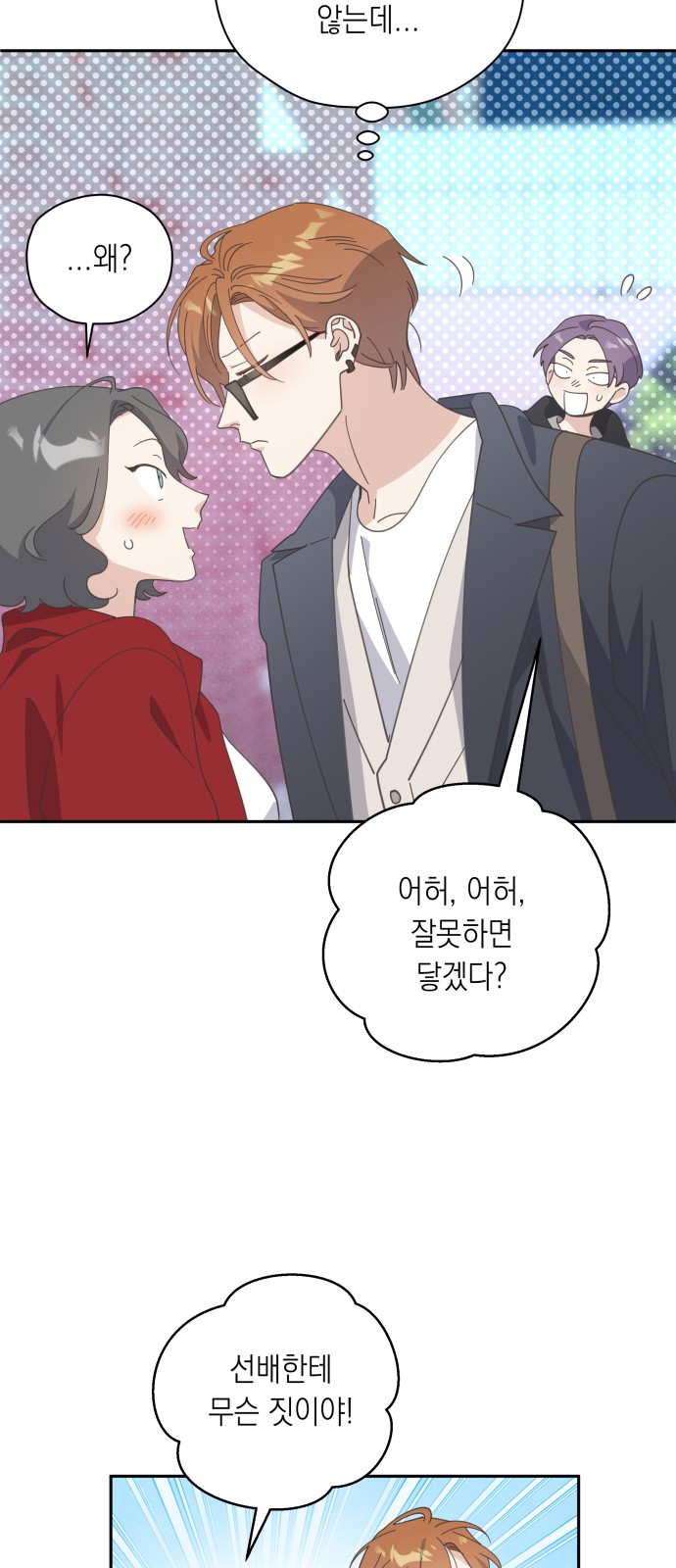 40 페이지