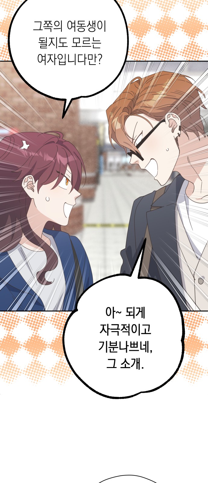 51 페이지