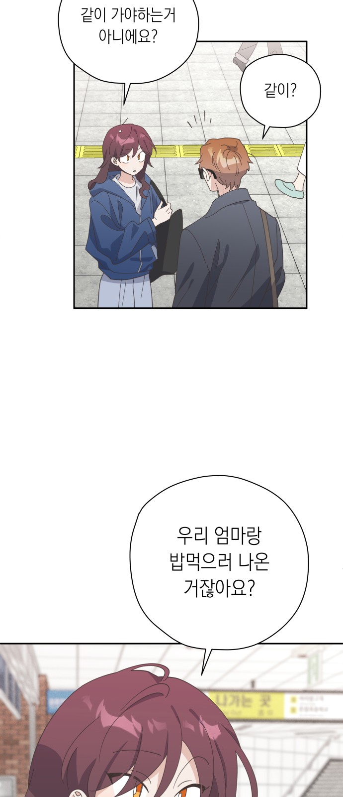 53 페이지
