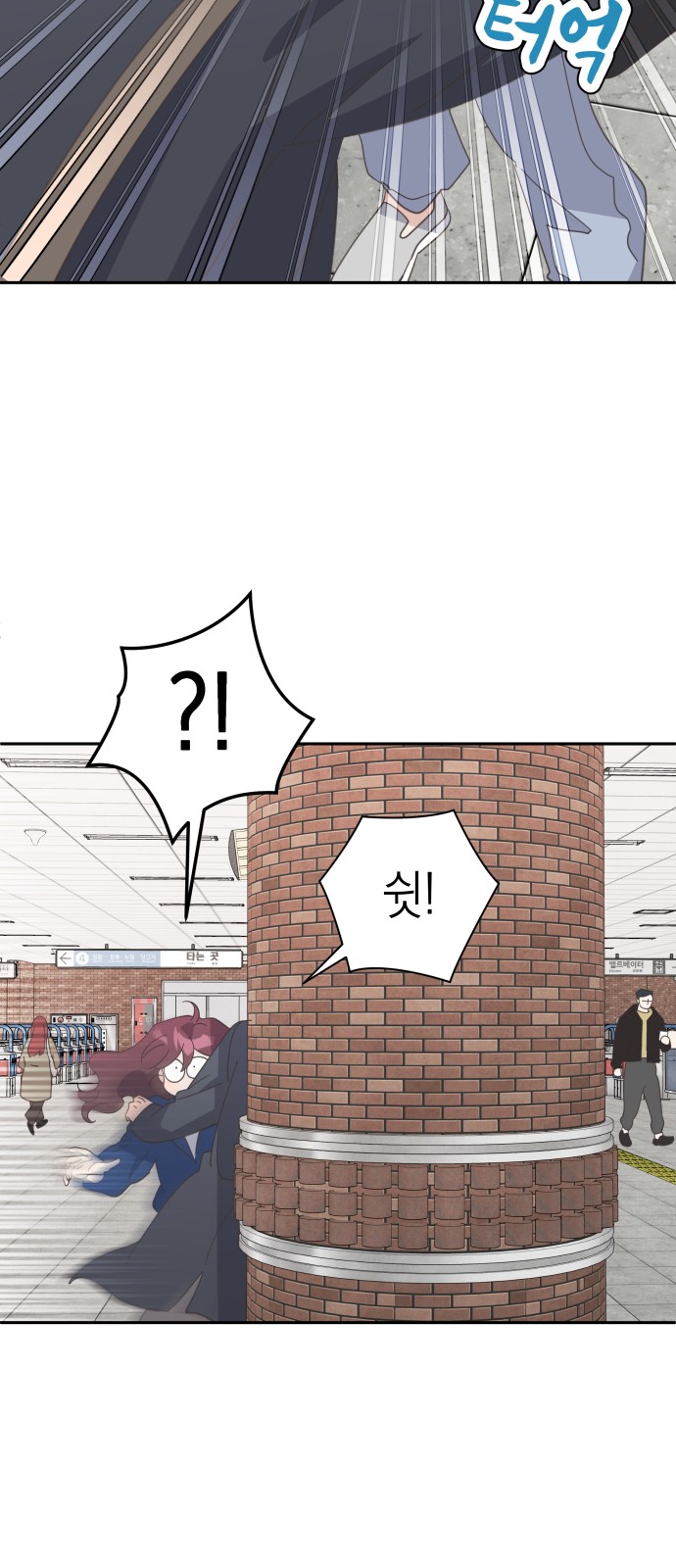 58 페이지