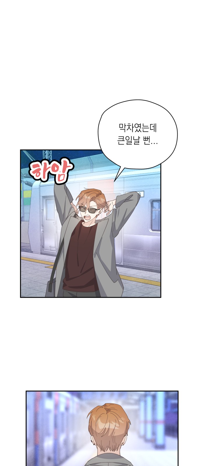 6 페이지