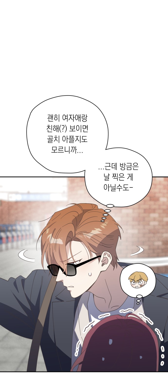 61 페이지