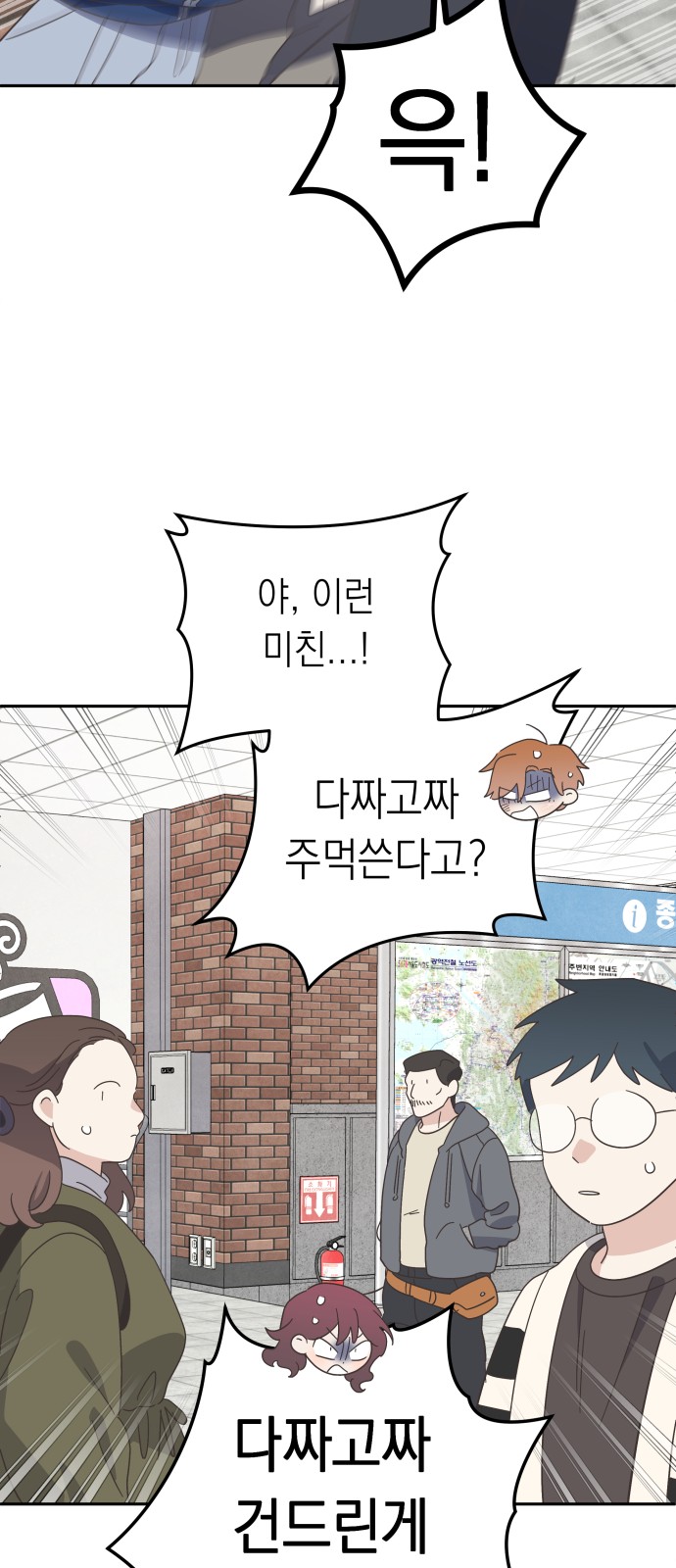 63 페이지