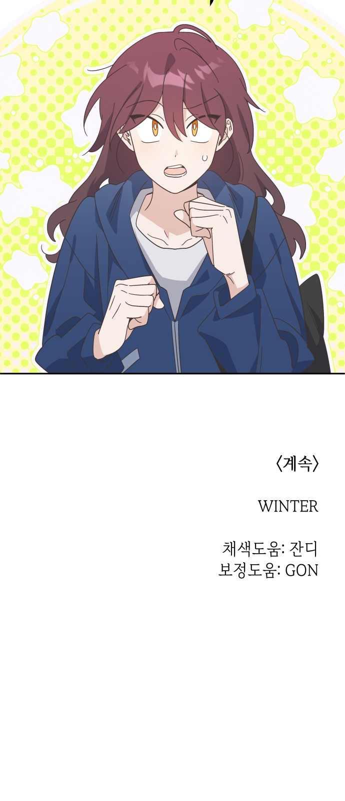 66 페이지