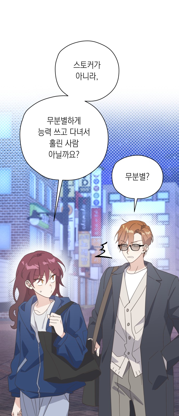 12 페이지