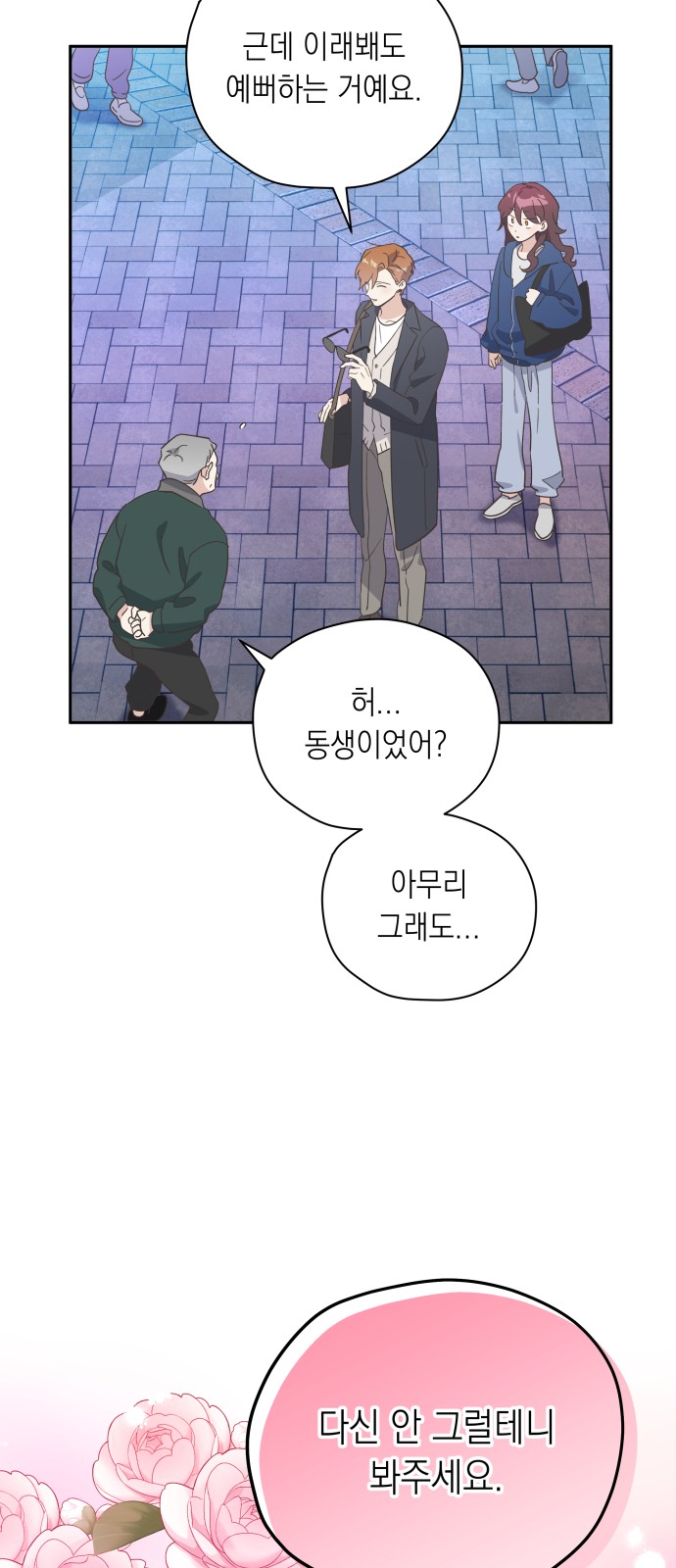 20 페이지
