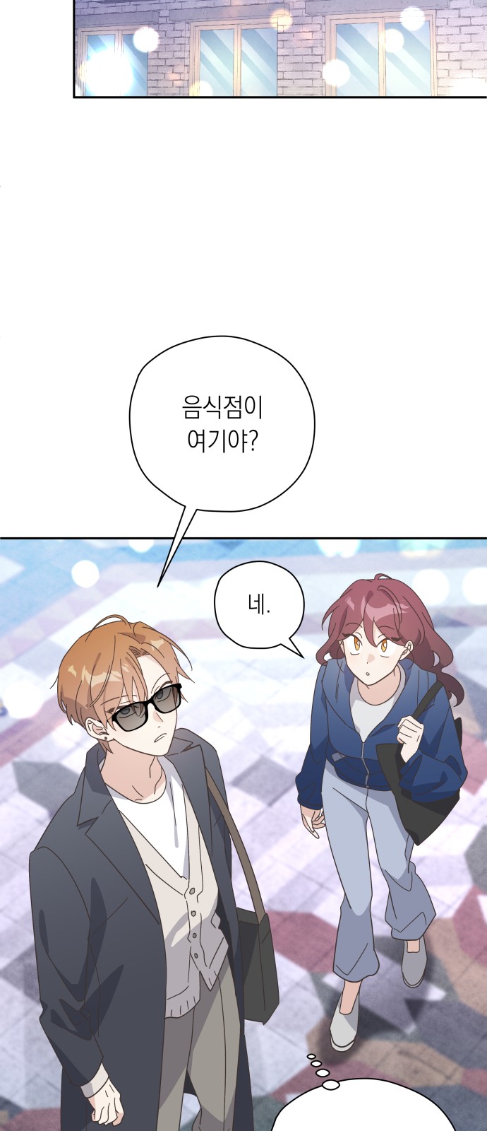 33 페이지