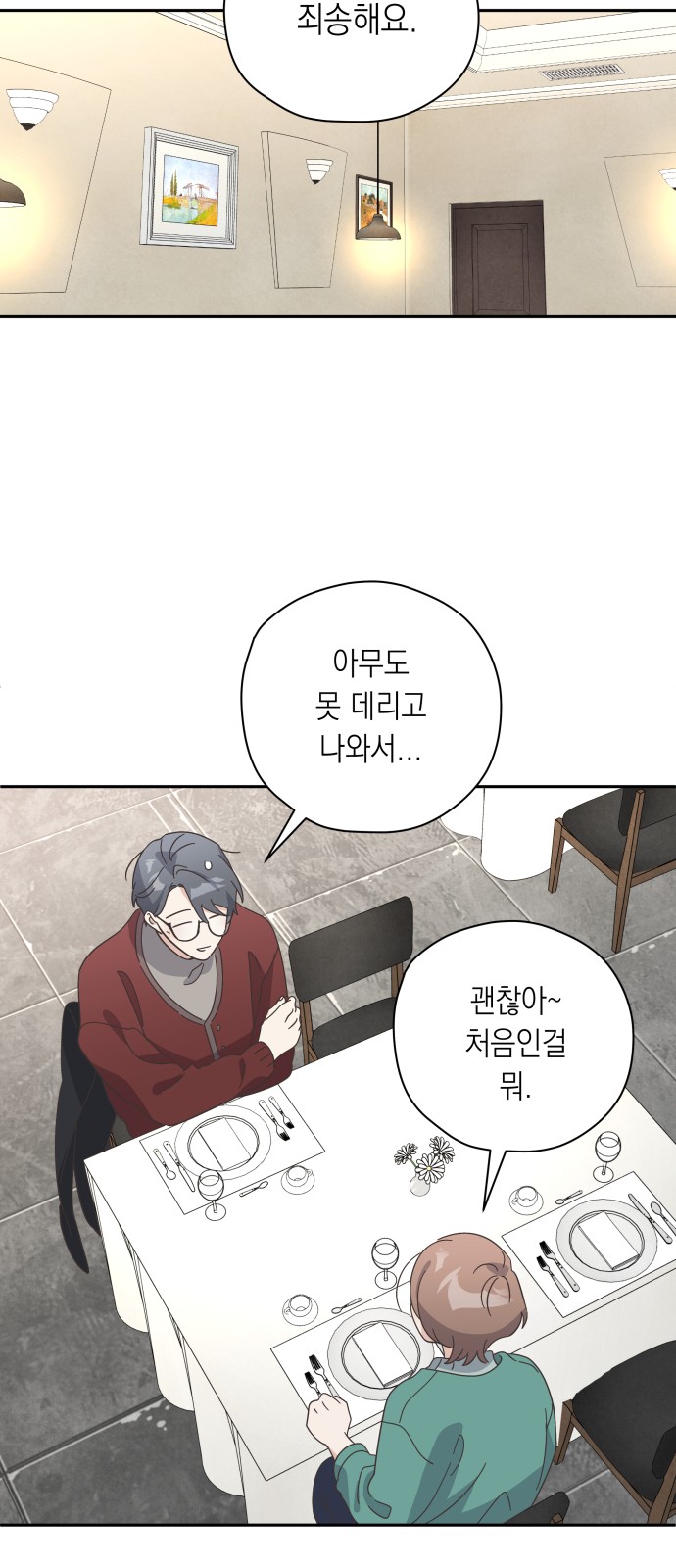 44 페이지