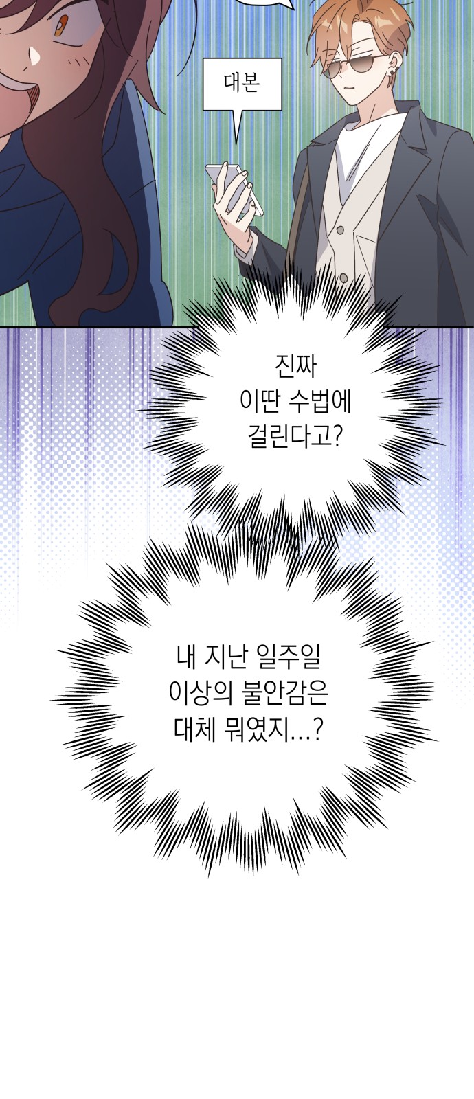 66 페이지