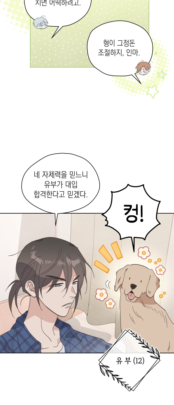 10 페이지