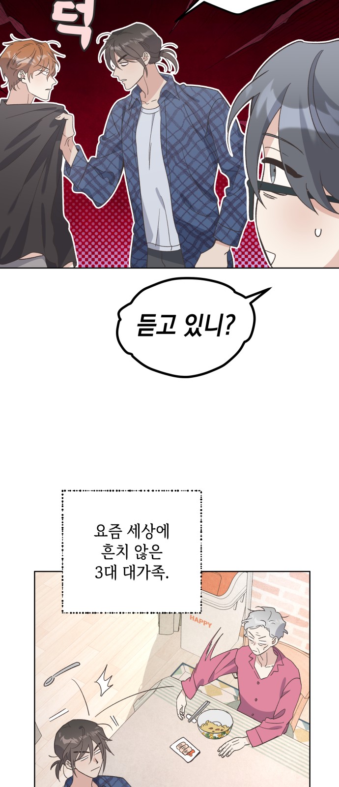 12 페이지