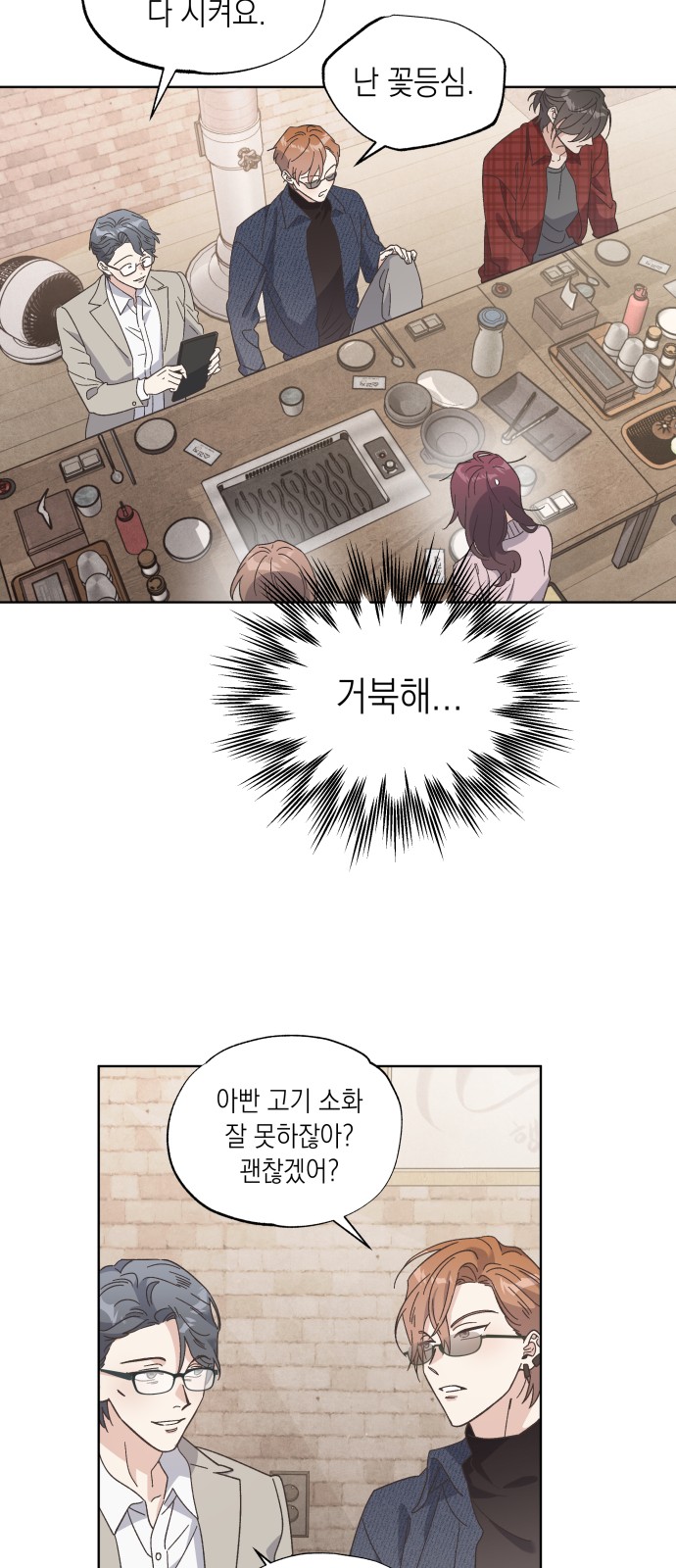 32 페이지