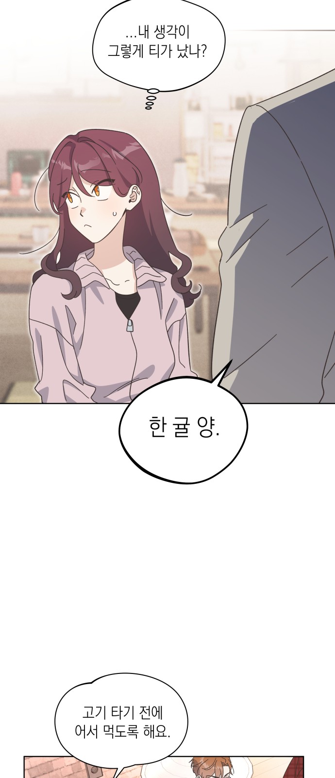 40 페이지