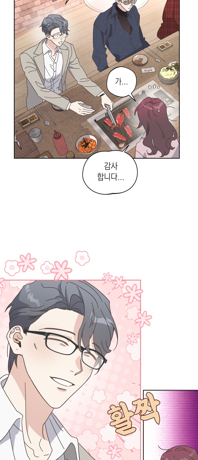 41 페이지