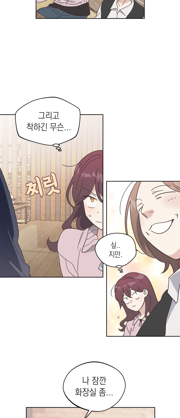 47 페이지