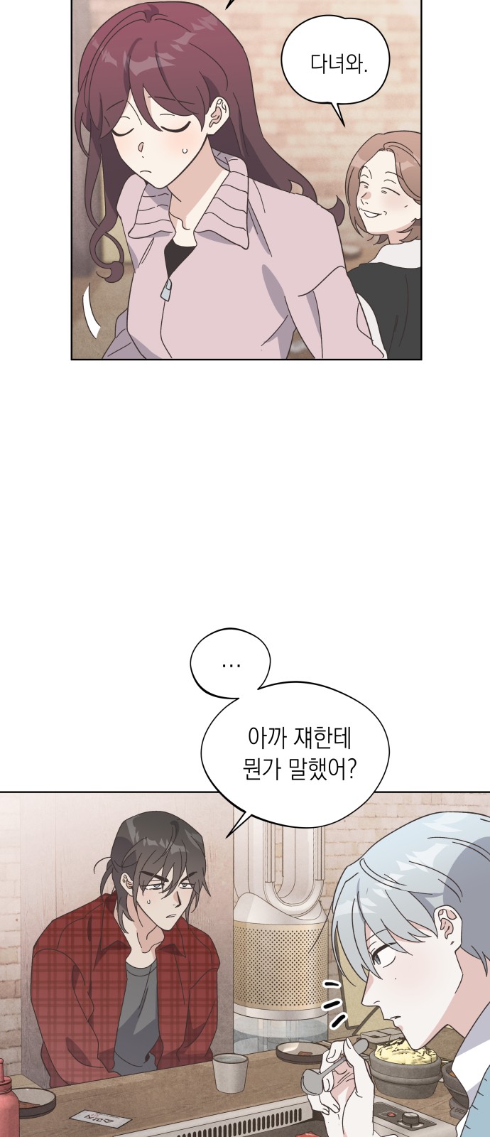 48 페이지