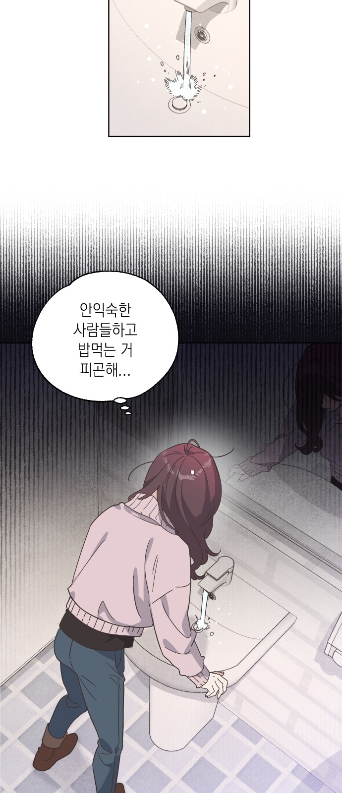 52 페이지