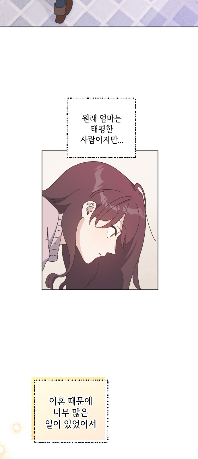 53 페이지