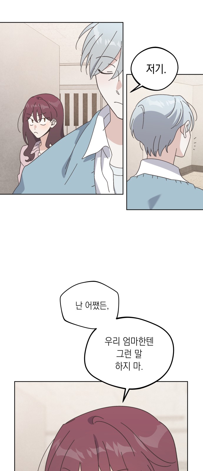 59 페이지