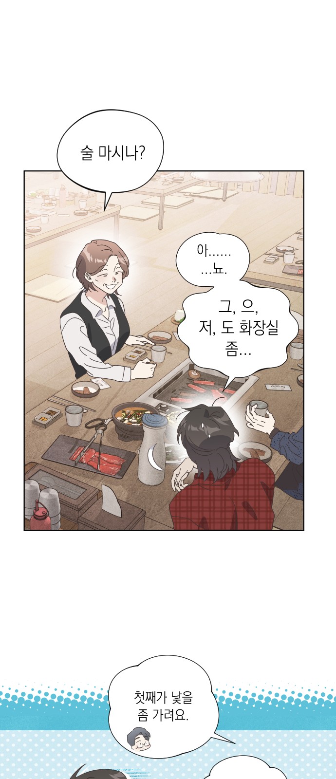 64 페이지